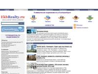 Ekbrealty.ru - ������� ����� ������������ ������������